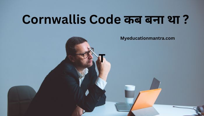 Cornwallis Code Kab Bana