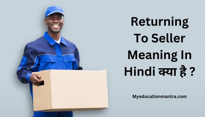 Returning To Seller Meaning In Hindi