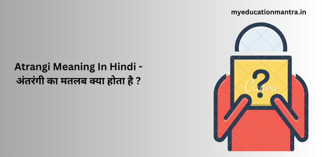 Atrangi Meaning In Hindi