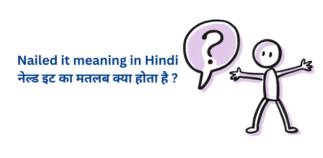 Nailed it meaning in Hindi