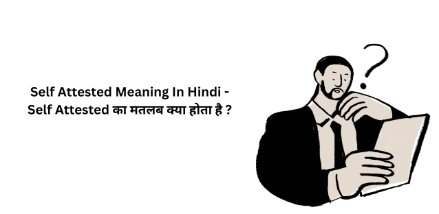 Self Attested Meaning In Hindi